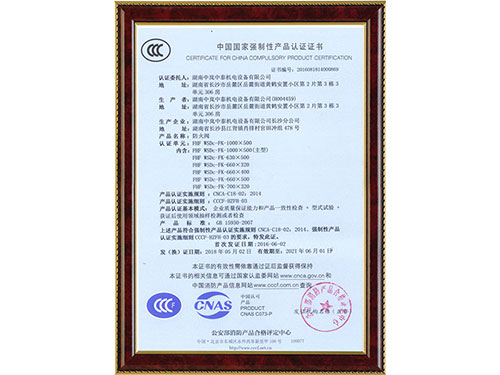 資質(zhì)證書 資質(zhì)證書