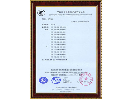 資質(zhì)證書 資質(zhì)證書